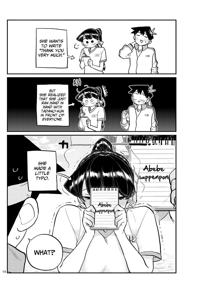 Komi Can